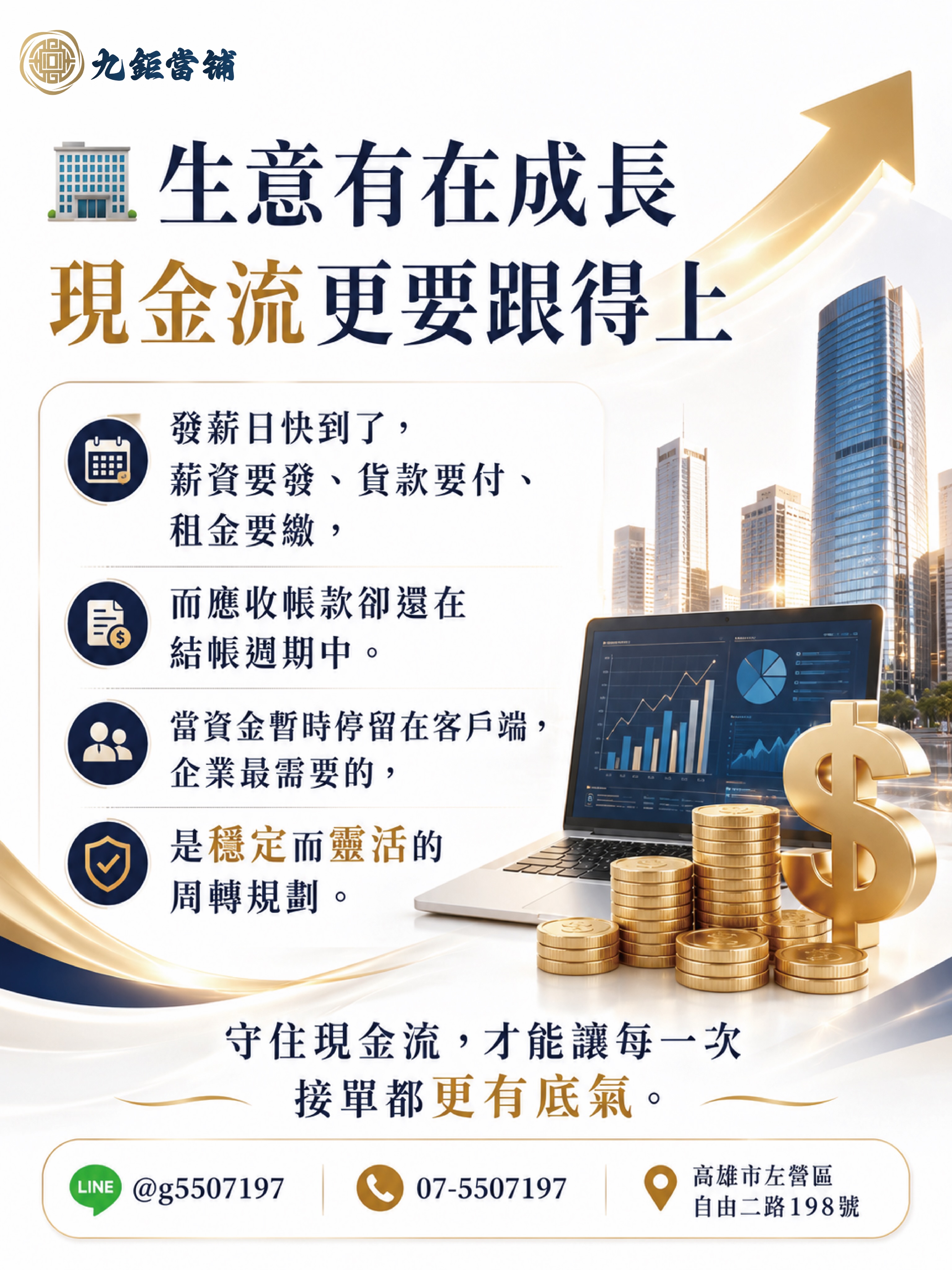 訂單增加不一定代表壓力減少